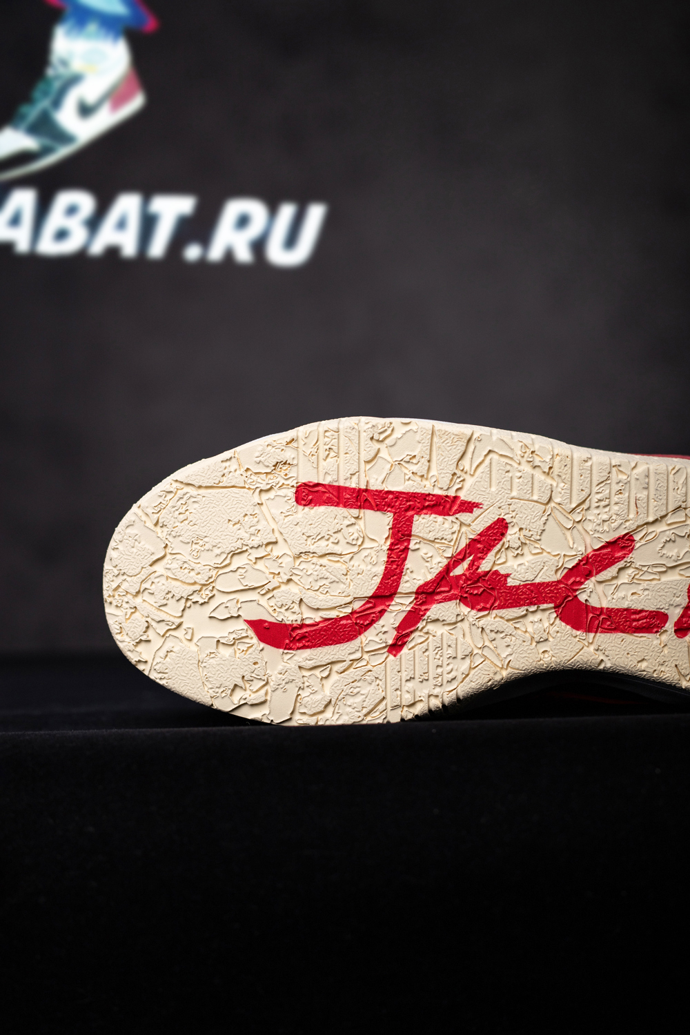 Travis Scott Jordan Jumpman Jack TR 'University Red'