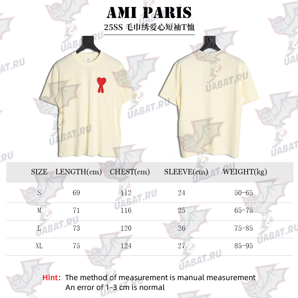 Ami Paris Towel Embroidered Heart Short Sleeve T-shirt