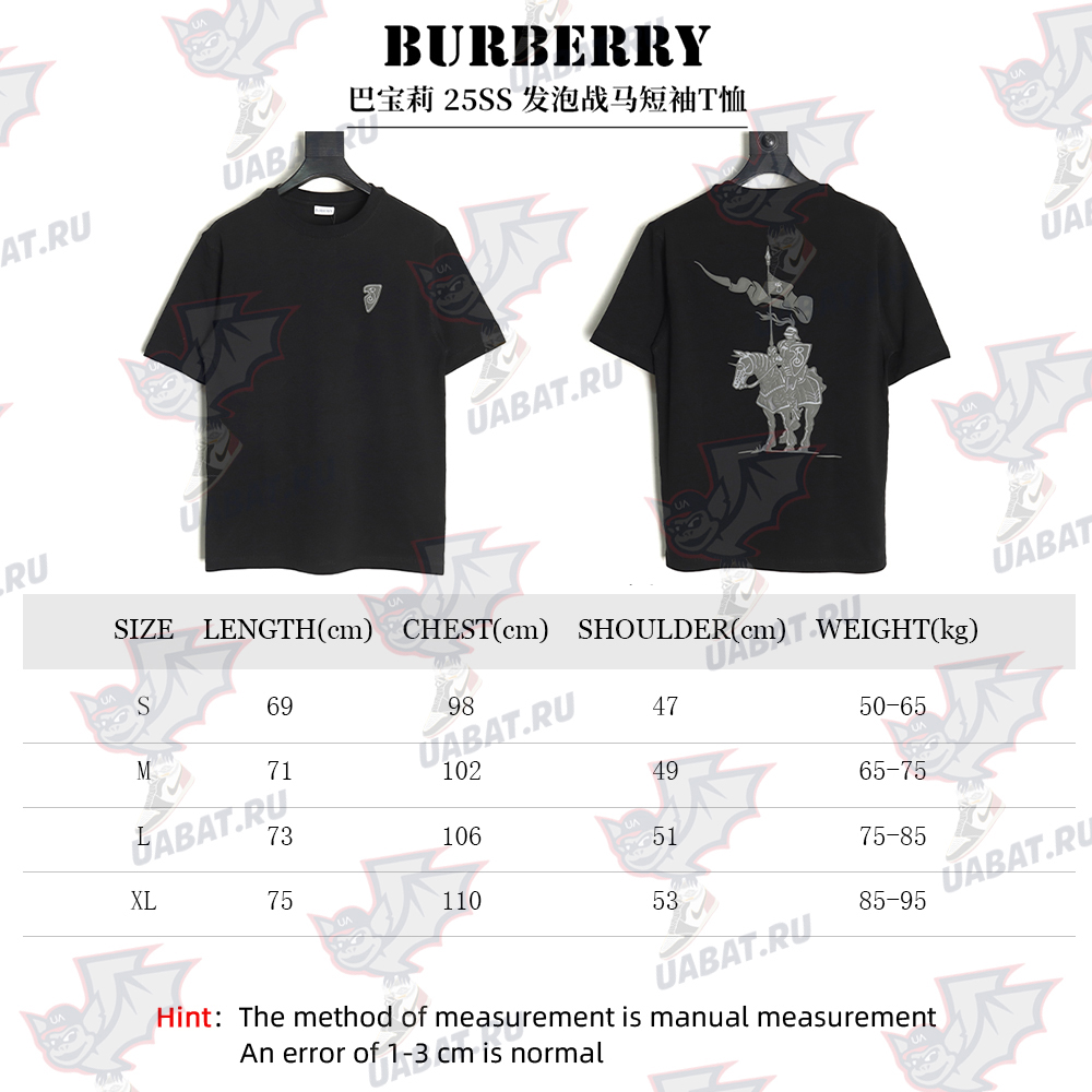 Burberry Foam Horse Short Sleeve T-Shirt