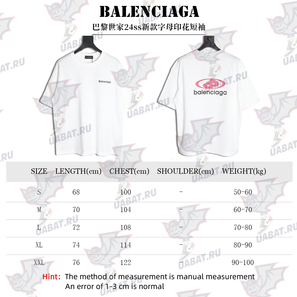 Balenciaga lettering print short sleeves