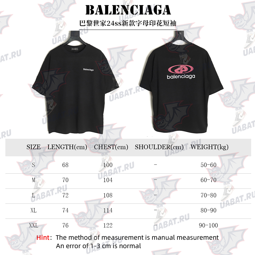 Balenciaga lettering print short sleeves TSK1