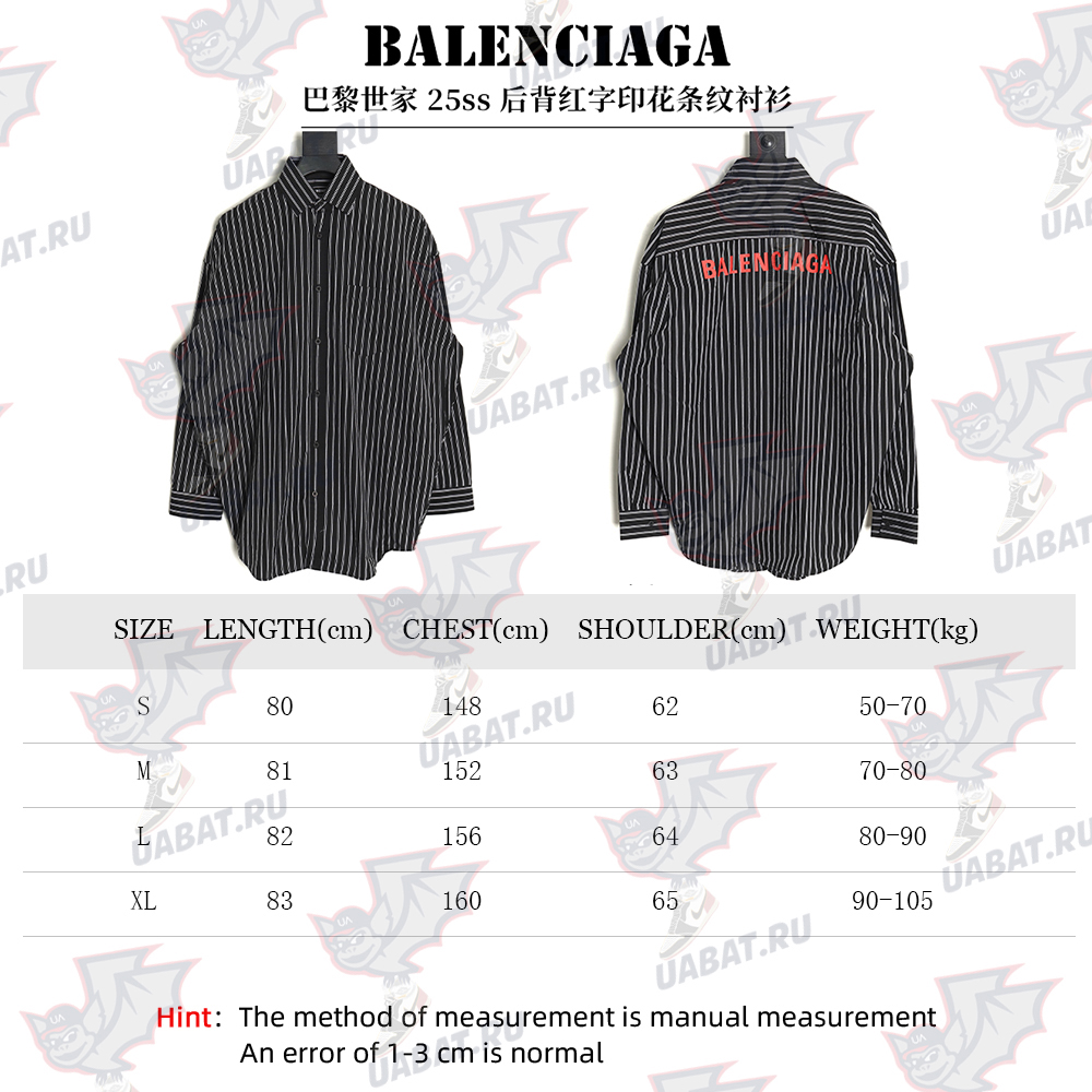 Balenciaga back red letter print striped shirt