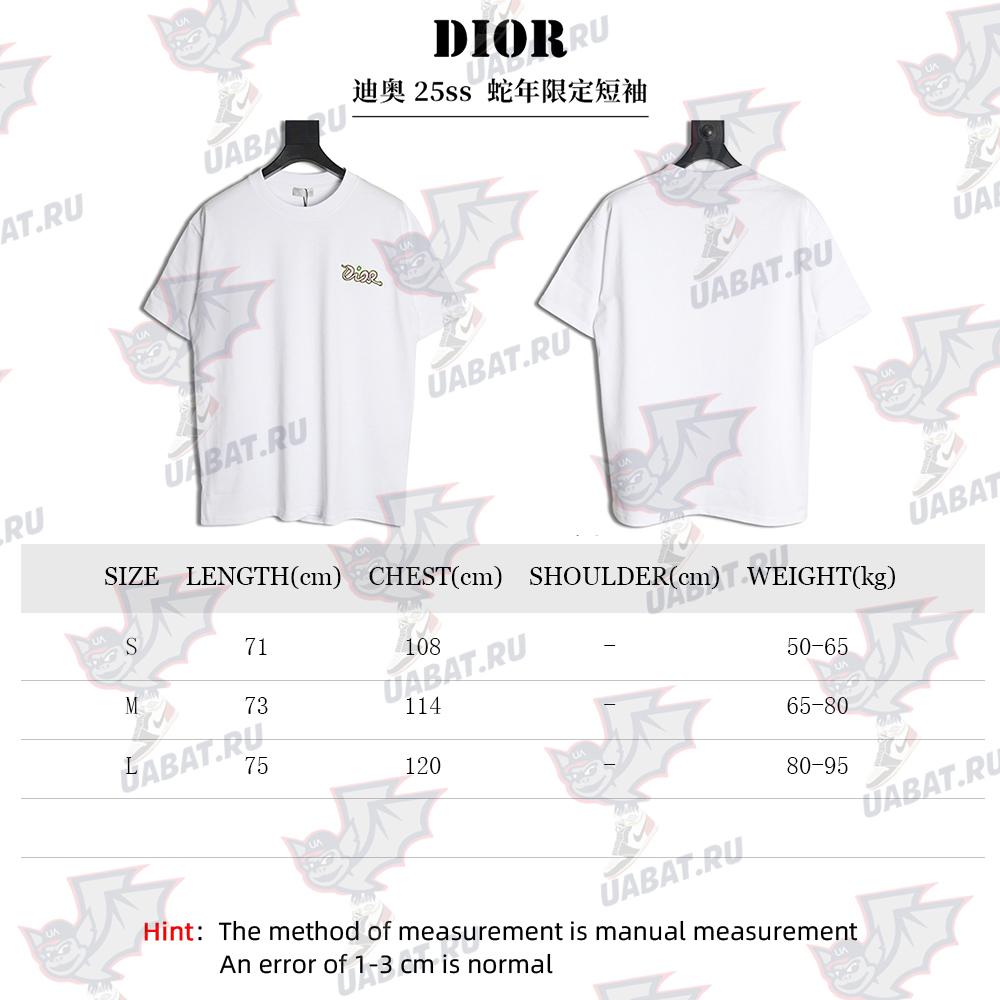 Dior Snake Year Limited Short Sleeve