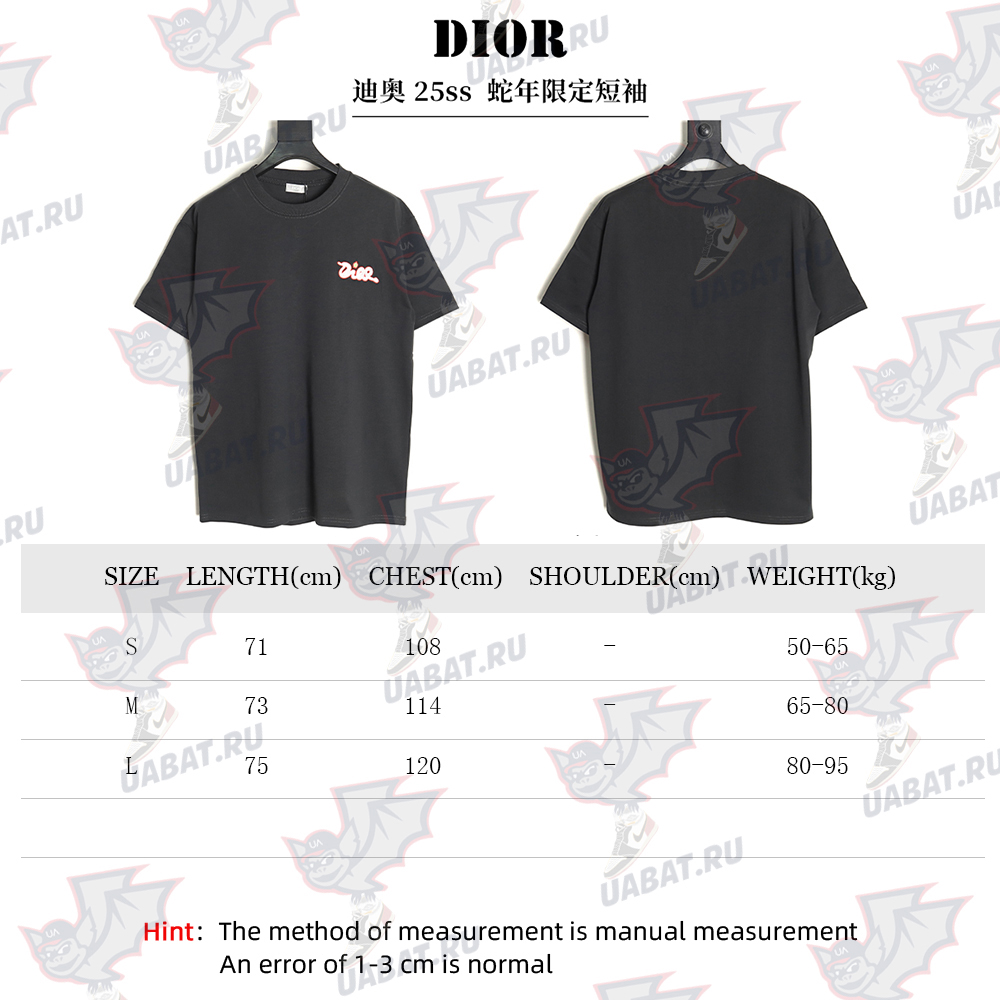 Dior Snake Year Limited Short Sleeve TSK1