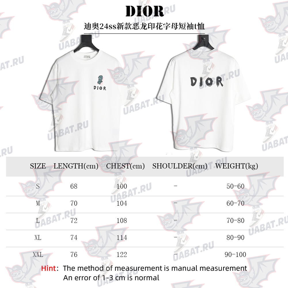 Dior Dragon Printed Letter Short Sleeve T-Shirt