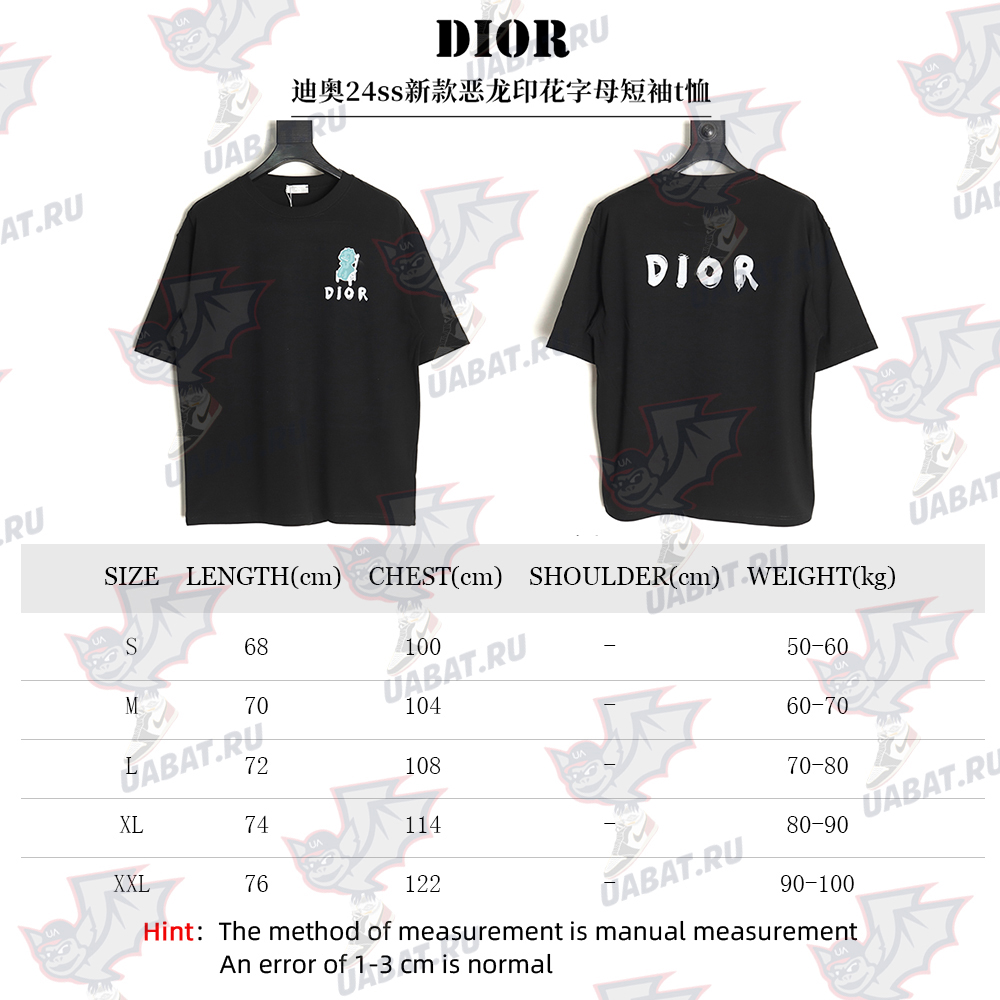Dior Dragon Printed Letter Short Sleeve T-Shirt TSK1
