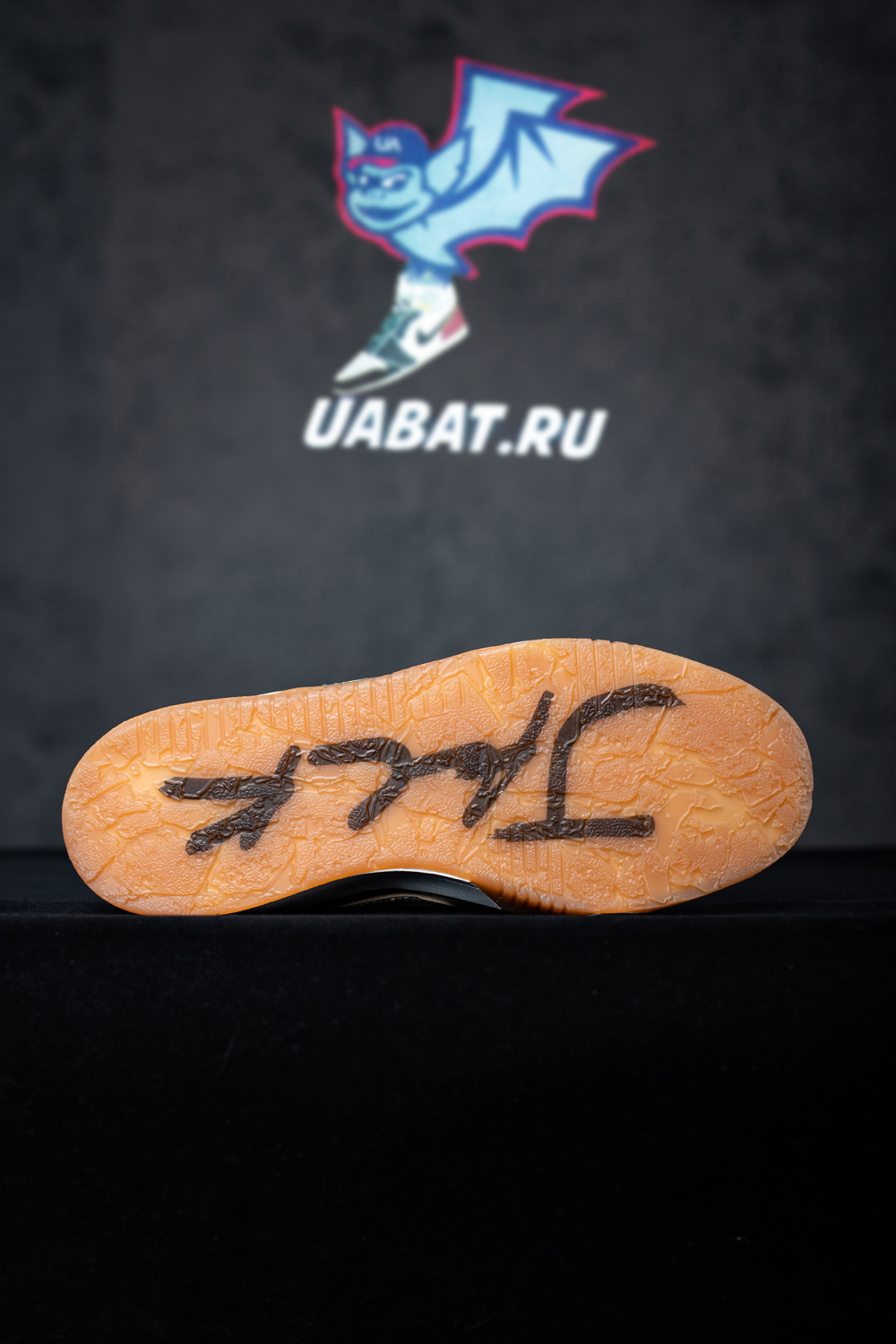 Travis Scott Jordan Jumpman Jack TR 'Sail'