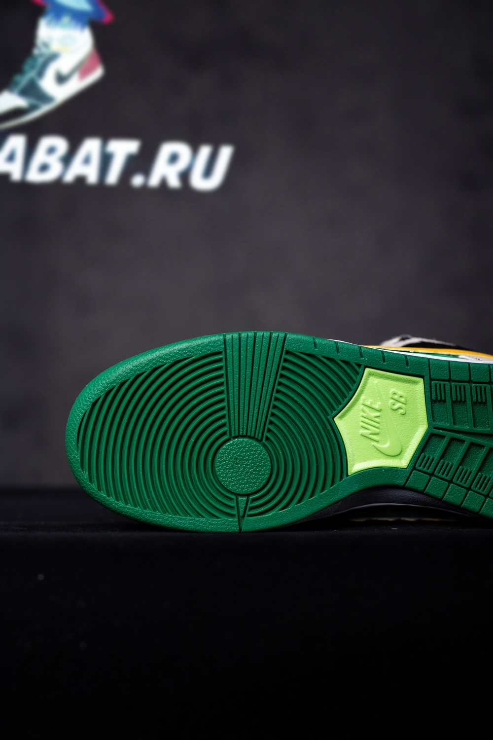 NIKE SB DUNK LOW BEN & JERRY'S CHUNKY DUNKY