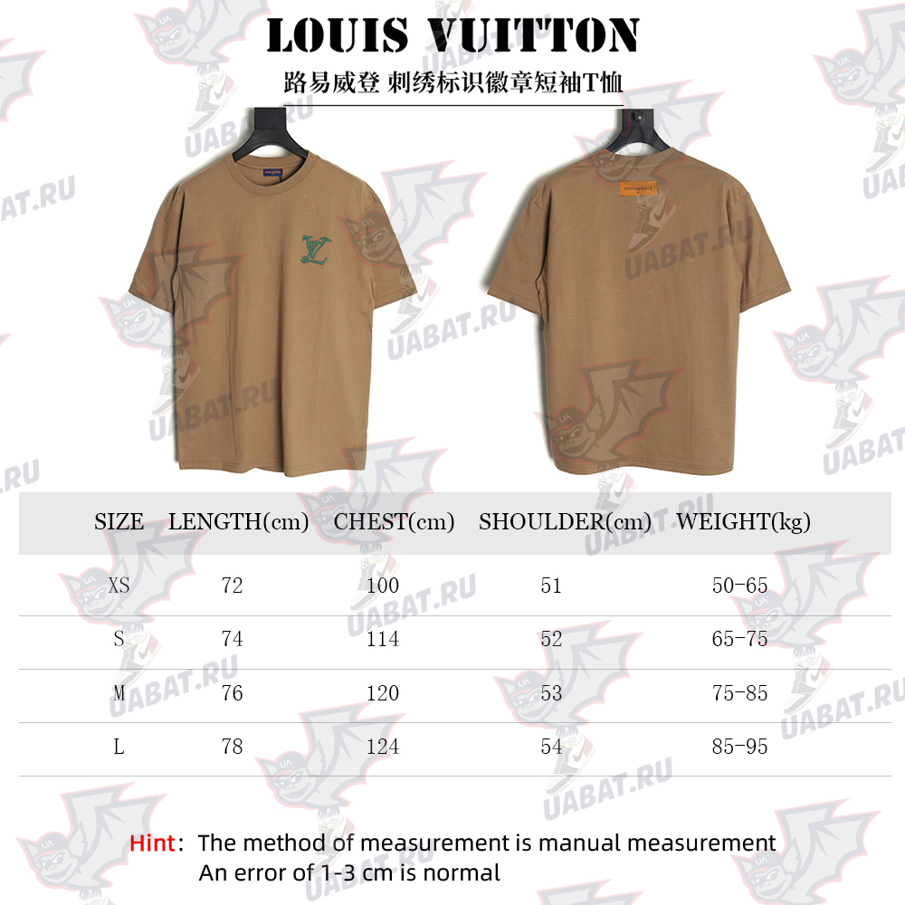 Louis Vuitton embroidered logo badge short-sleeved T-shirt TSK1