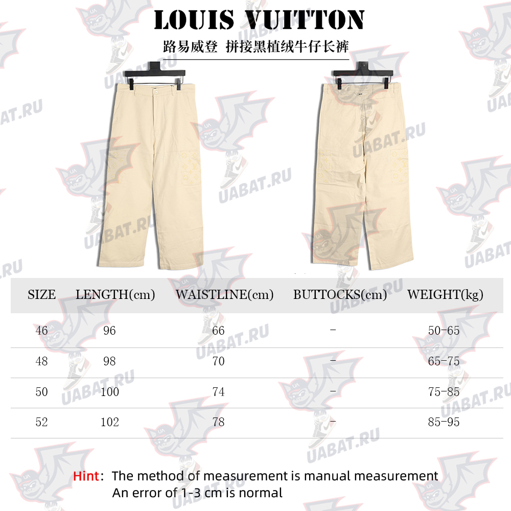 Louis Vuitton paneled black flocked denim pants