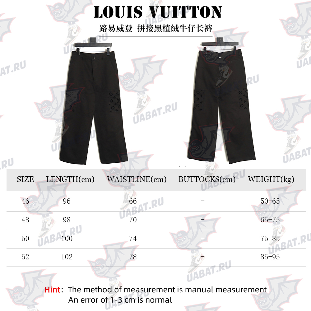 Louis Vuitton paneled black flocked denim pants TSK1