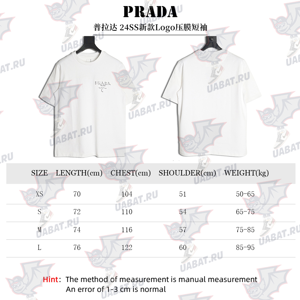 Prada Logo Laminated Short Sleeve
