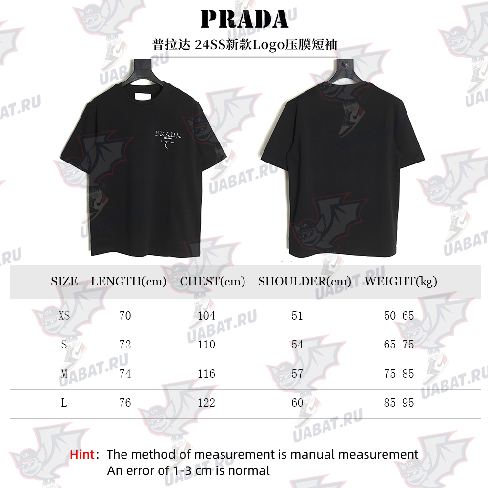 Prada Logo Laminated Short Sleeve TSK1