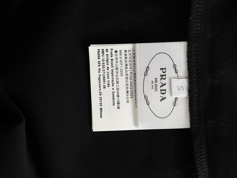 Prada Logo Laminated Short Sleeve TSK1