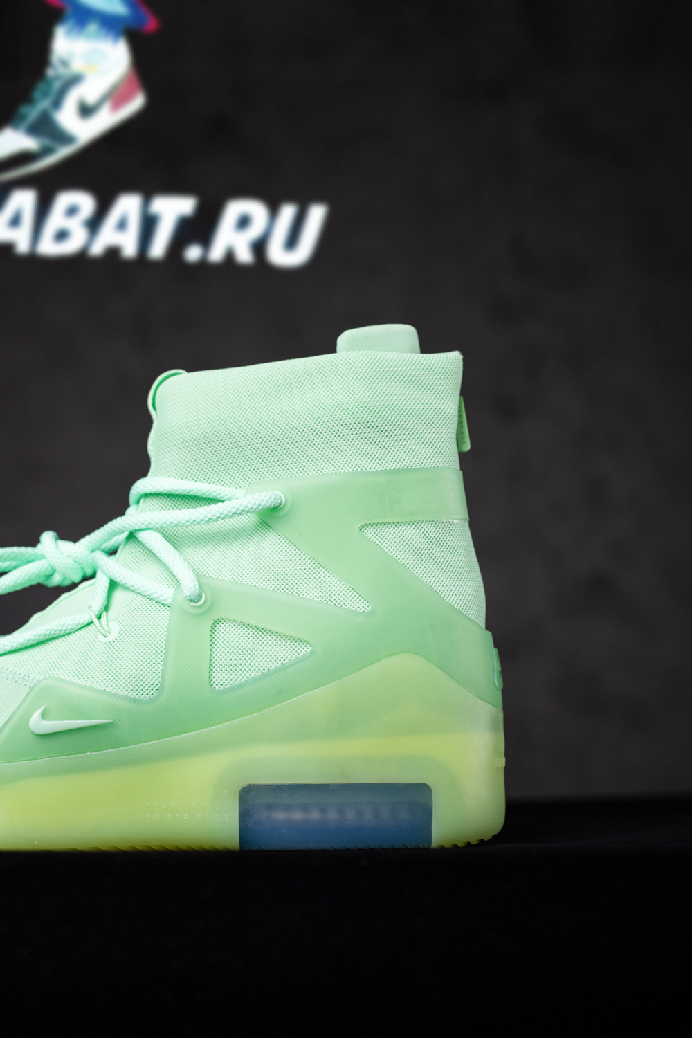 Air Fear Of God 1 