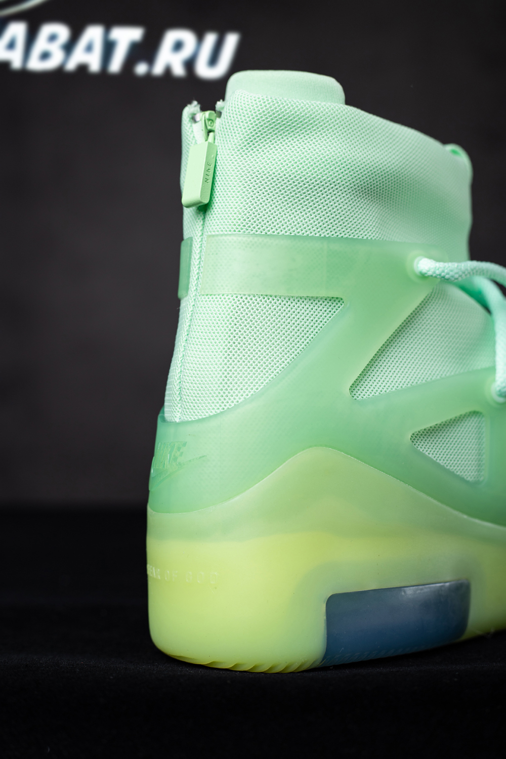 Air Fear Of God 1 