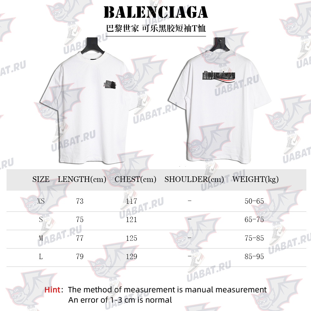Balenciaga Coke Vinyl Short Sleeve T-Shirt