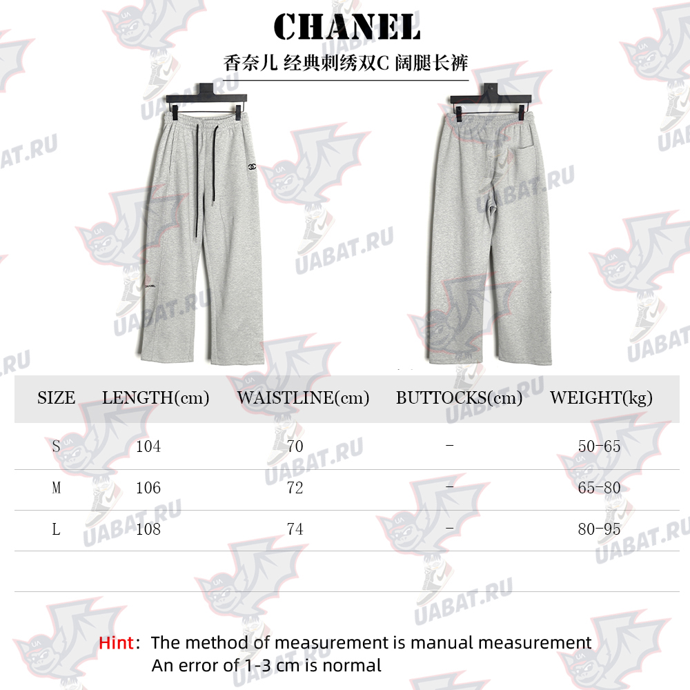 Chanel classic embroidered double C wide-leg trousers