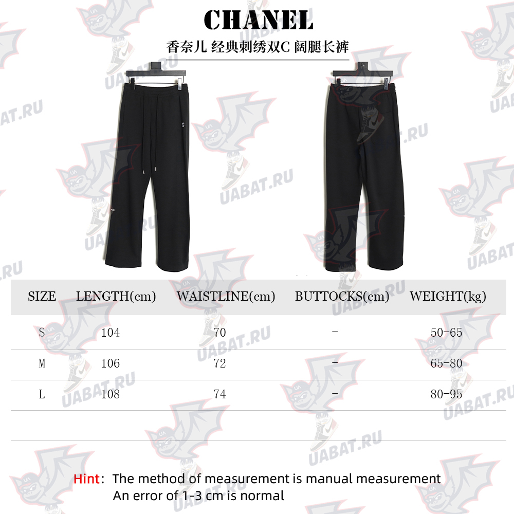 Chanel classic embroidered double C wide-leg trousers TSK1