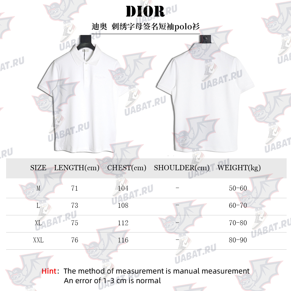 Dior embroidered lettering signature short sleeve polo shirt