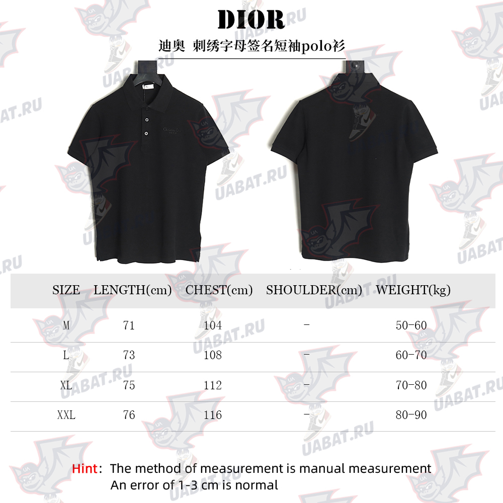 Dior embroidered lettering signature short sleeve polo shirt TSK1