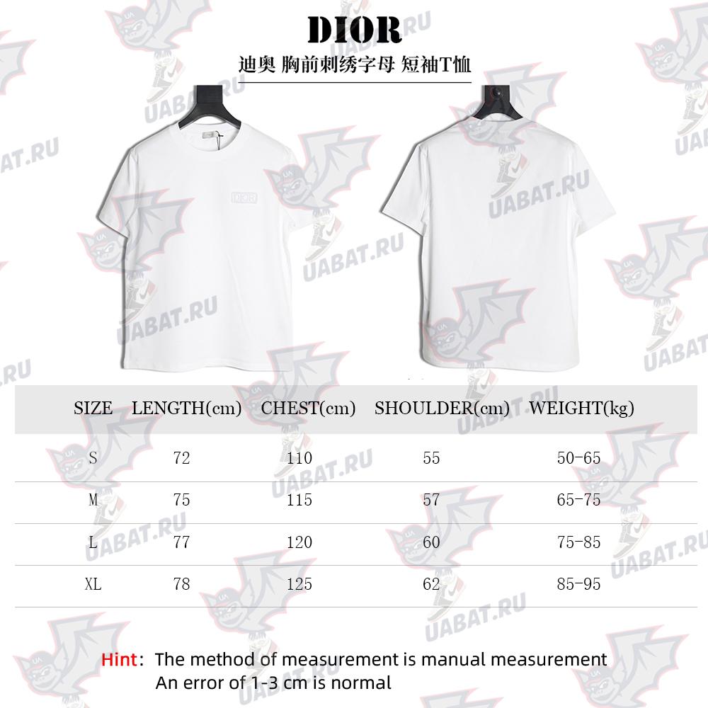 Dior chest embroidered lettering short sleeve T-shirt