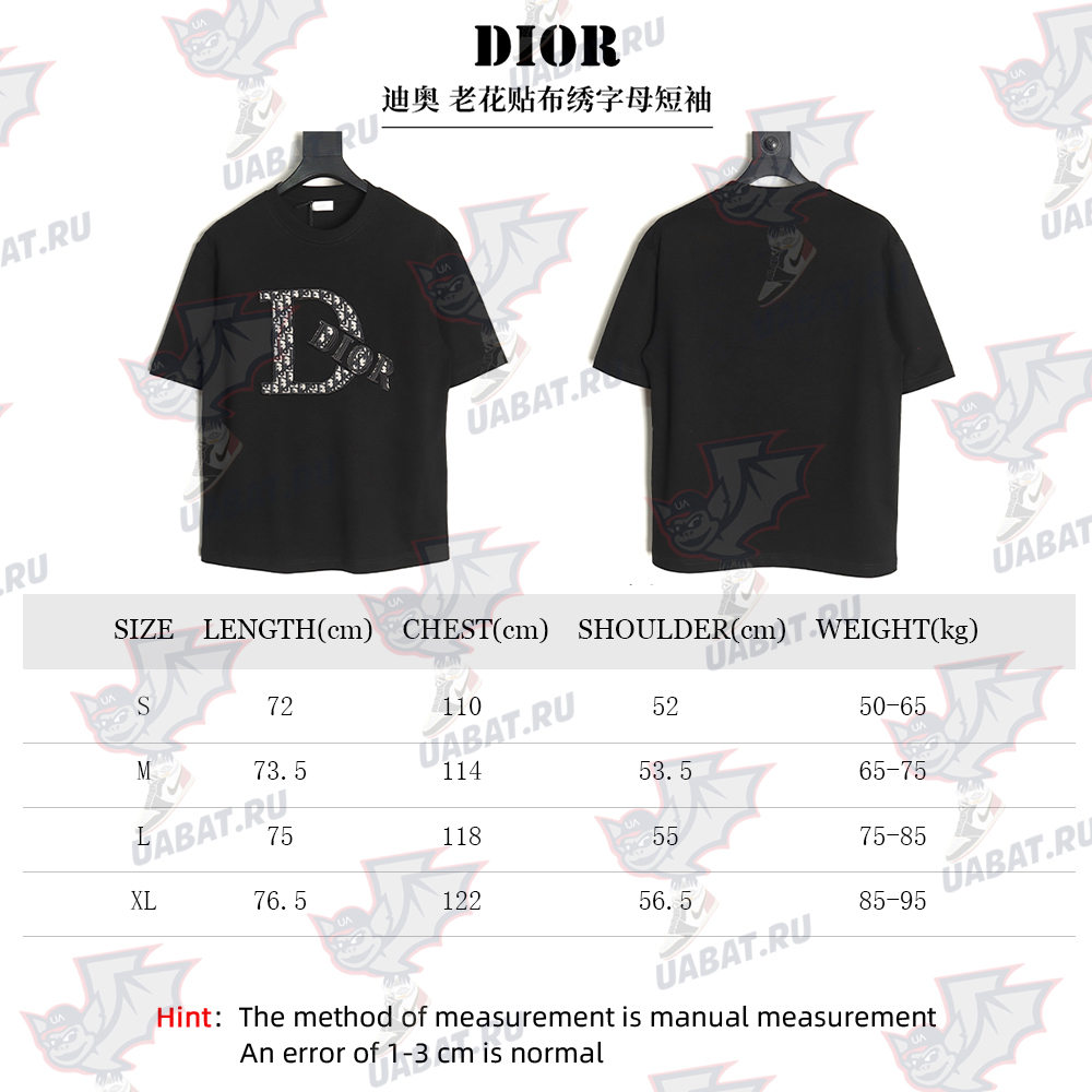 Dior presbyopia appliqué letter short sleeves TSK1