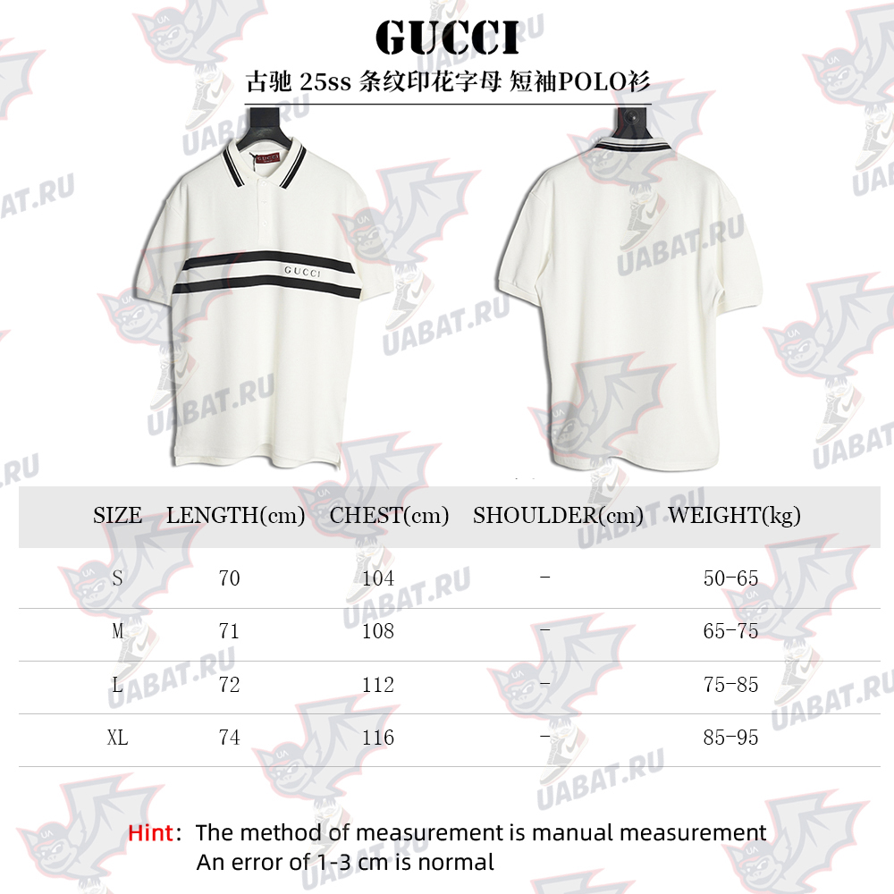 Gucci striped printed lettering short-sleeved polo shirt