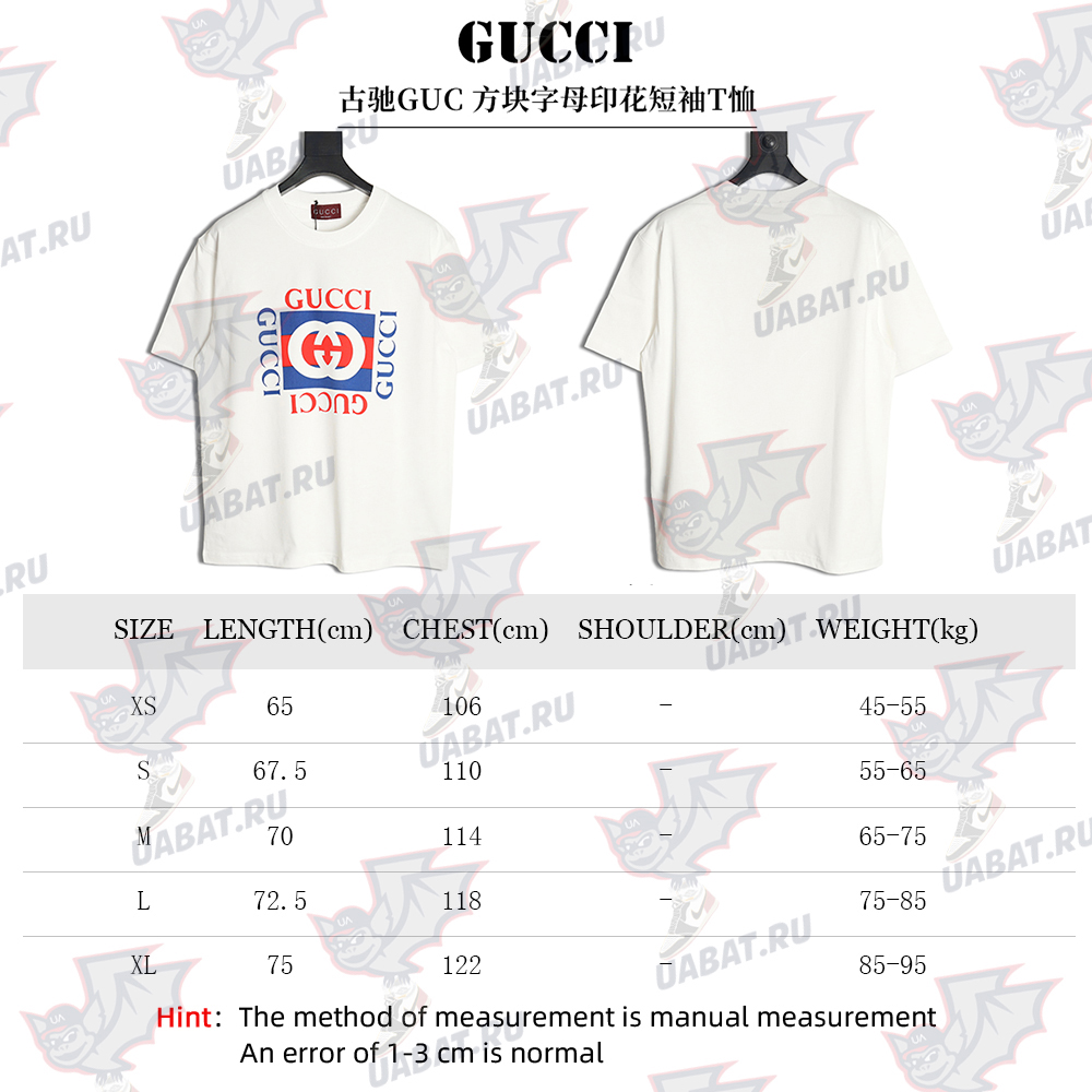 Gucci Square Letter Print Short Sleeve T-Shirt