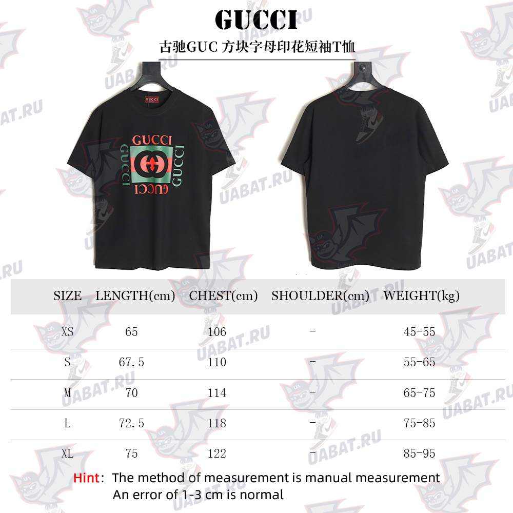 Gucci Square Letter Print Short Sleeve T-Shirt TSK1