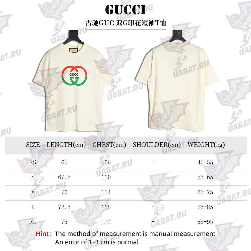 Gucci Double G print short-sleeved T-shirt