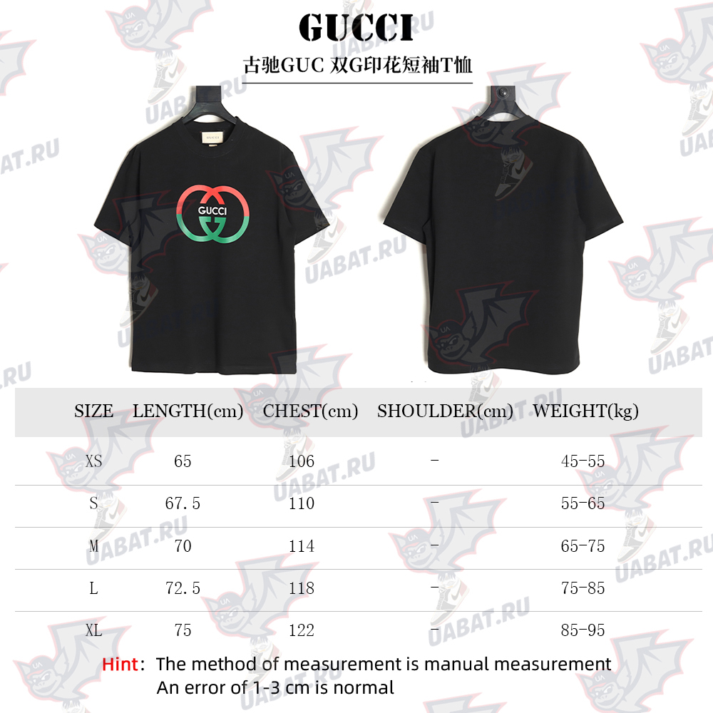 Gucci Double G print short-sleeved T-shirt TSK1