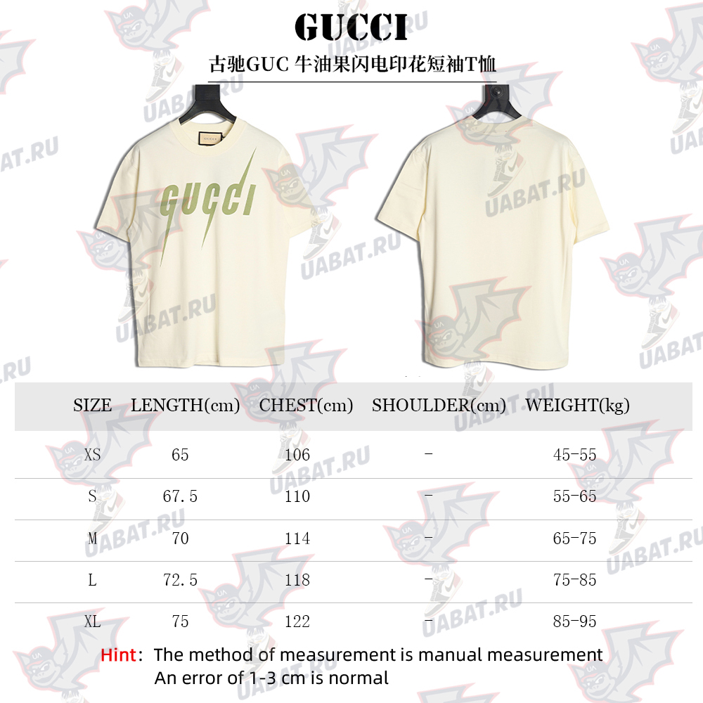 Gucci Avocado Lightning Print Short Sleeve T-shirt