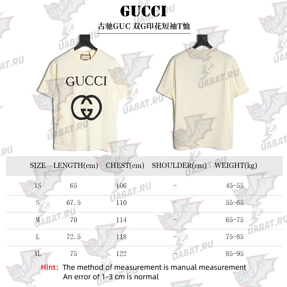 Gucci Double G print short-sleeved T-shirt