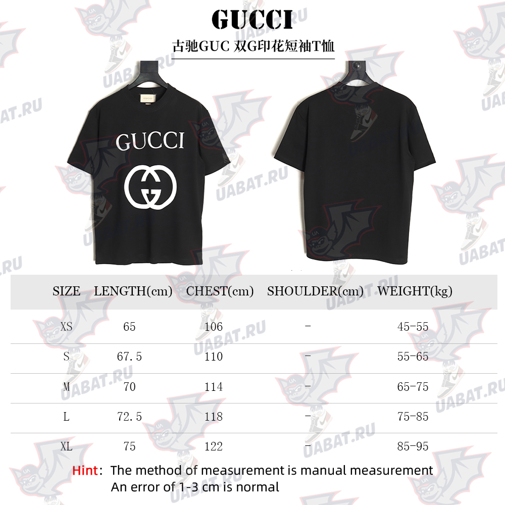 Gucci Double G print short-sleeved T-shirt TSK1