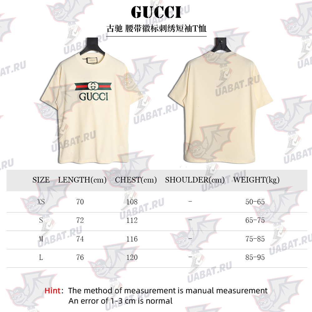 Gucci belt logo embroidered short-sleeved T-shirt