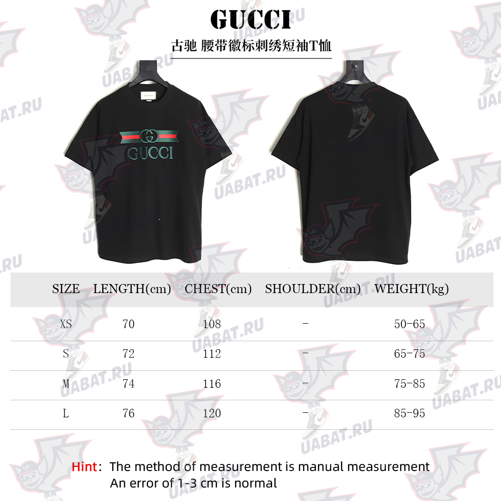 Gucci belt logo embroidered short-sleeved T-shirt TSK1