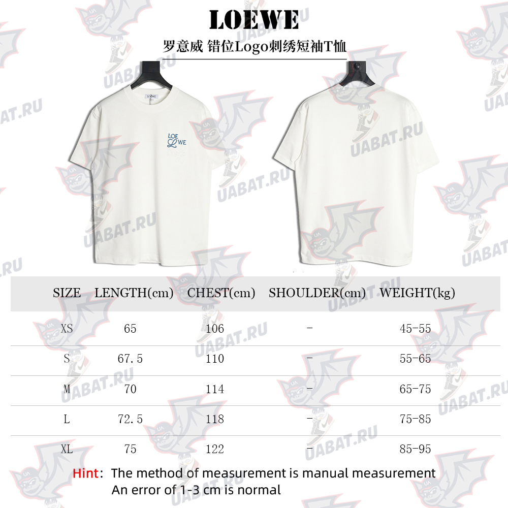 Loewe misplaced logo embroidery T-shirt