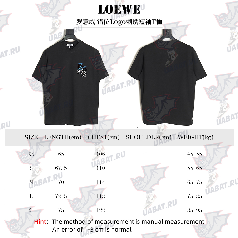 Loewe misplaced logo embroidery T-shirt TSK1
