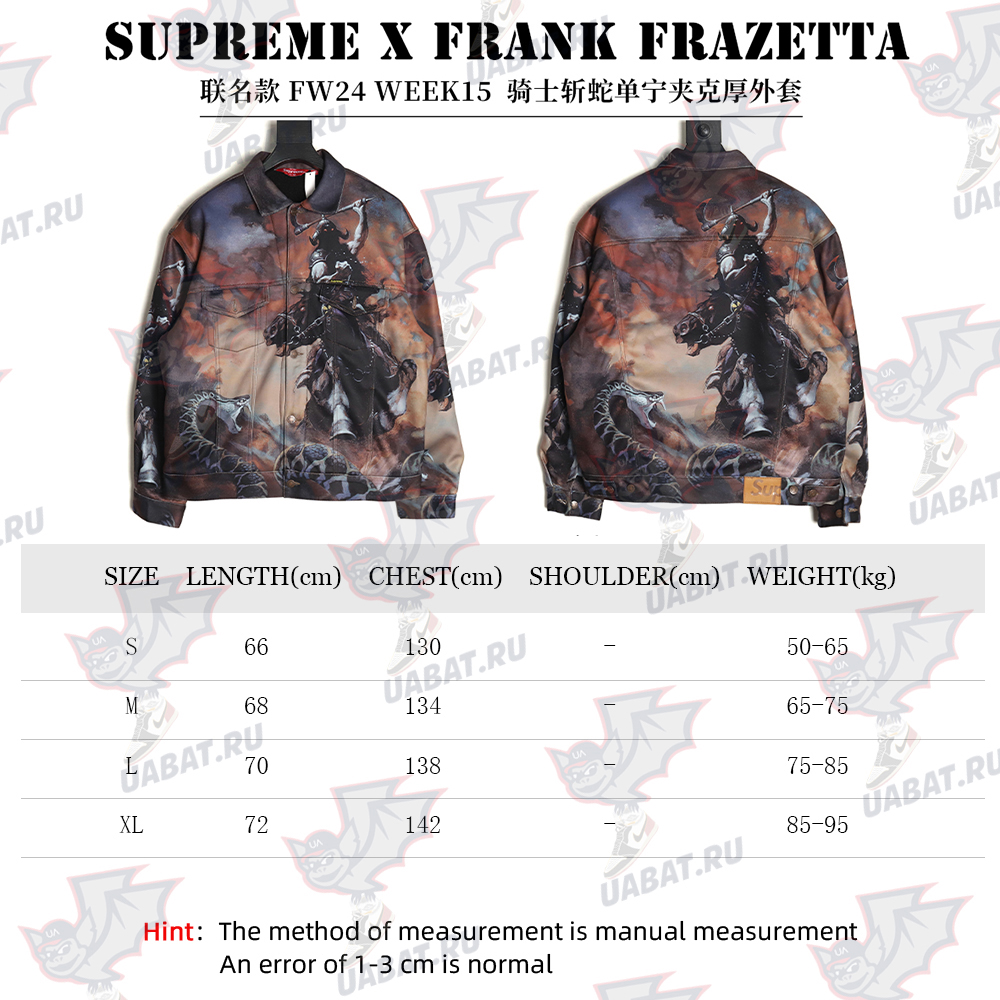 Supreme & Frank Frazetta denim thick jacket