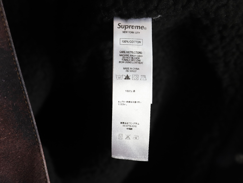 Supreme & Frank Frazetta denim thick jacket