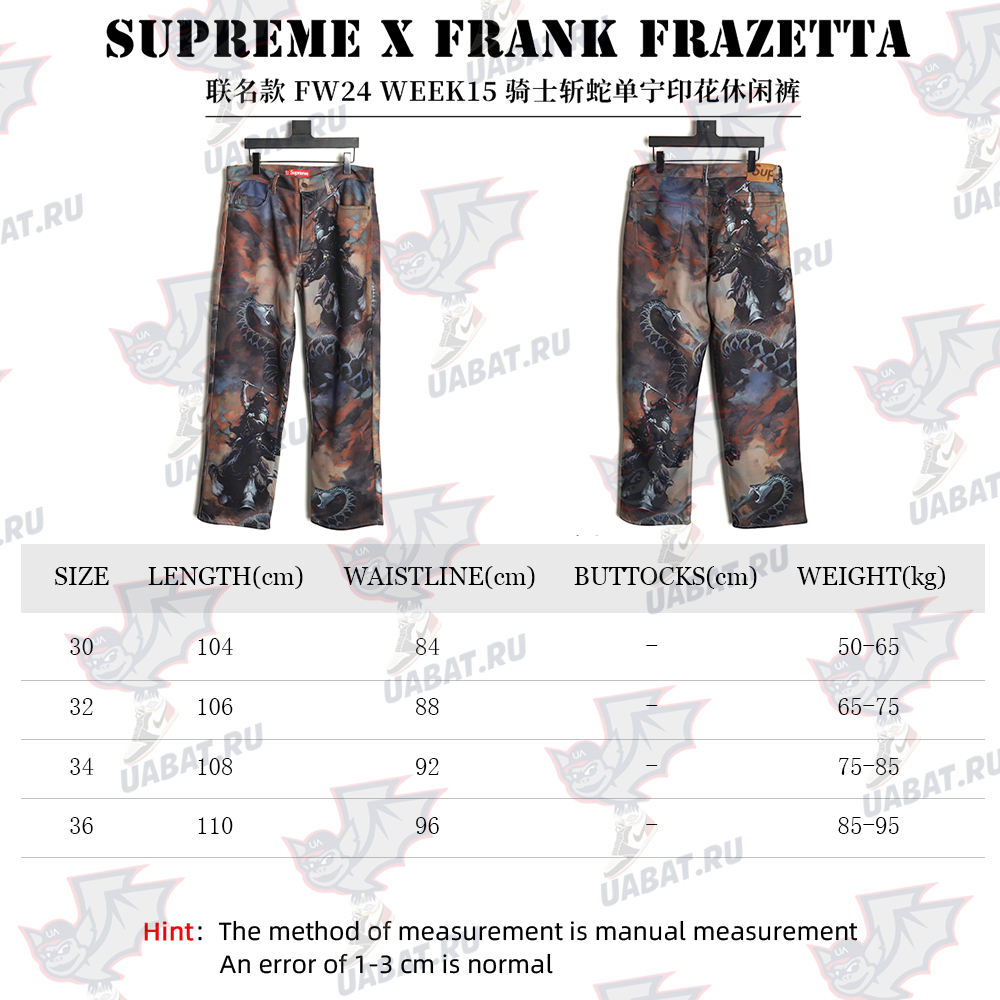 Supreme & Frank Frazetta Denim Printed Track Pants