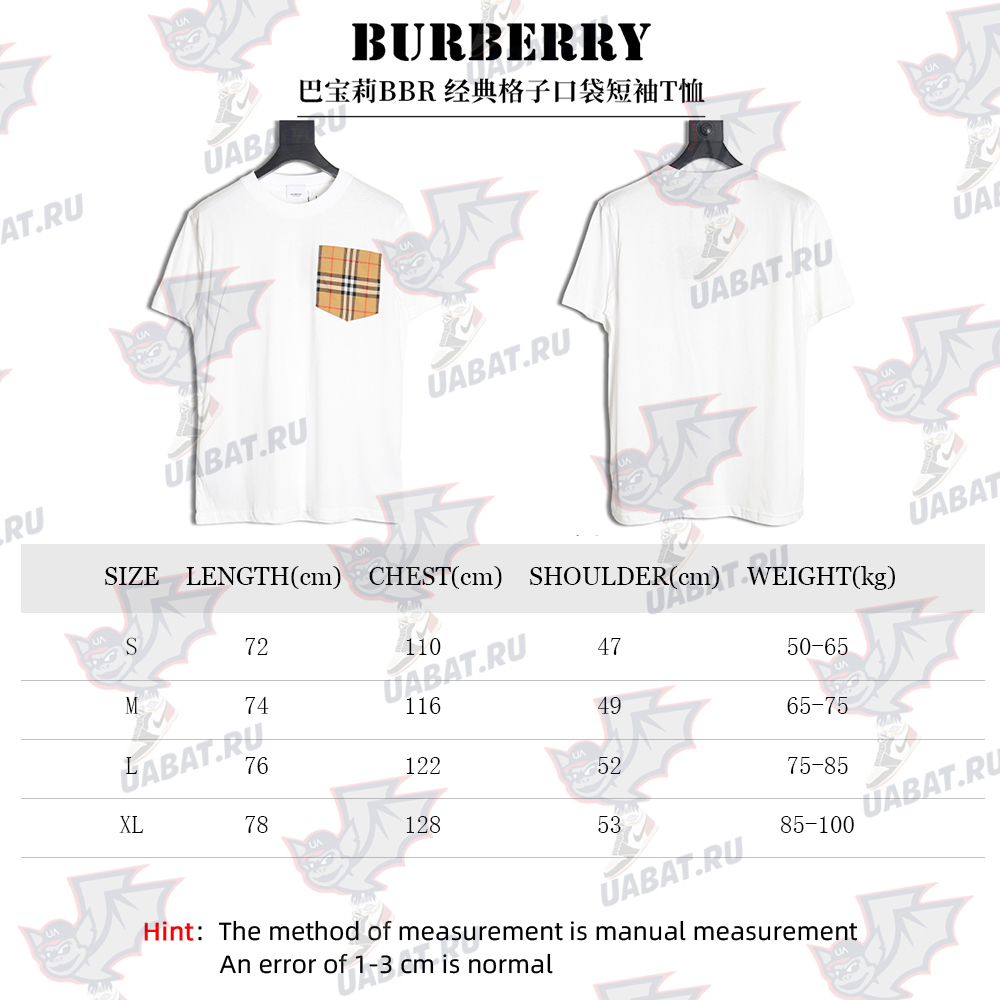 Burberry Classic Check Pocket Short Sleeve T-Shirt
