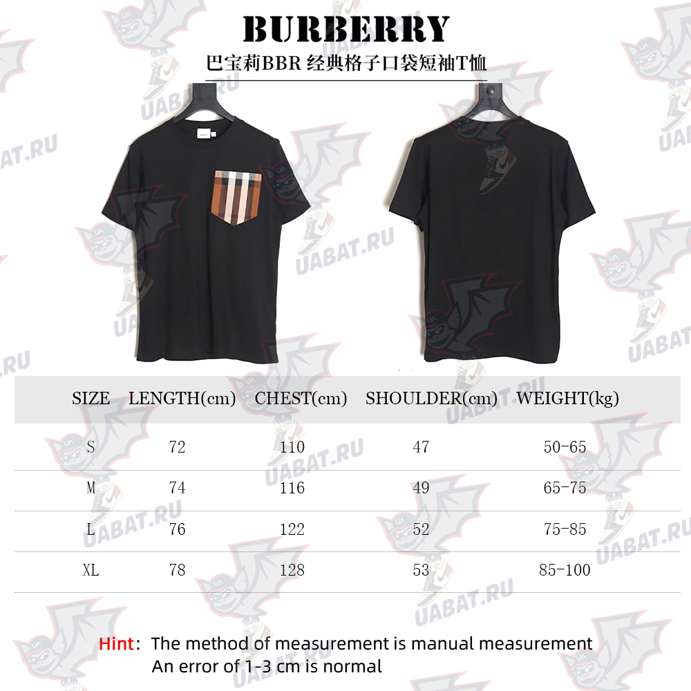 Burberry Classic Check Pocket Short Sleeve T-Shirt TSK1