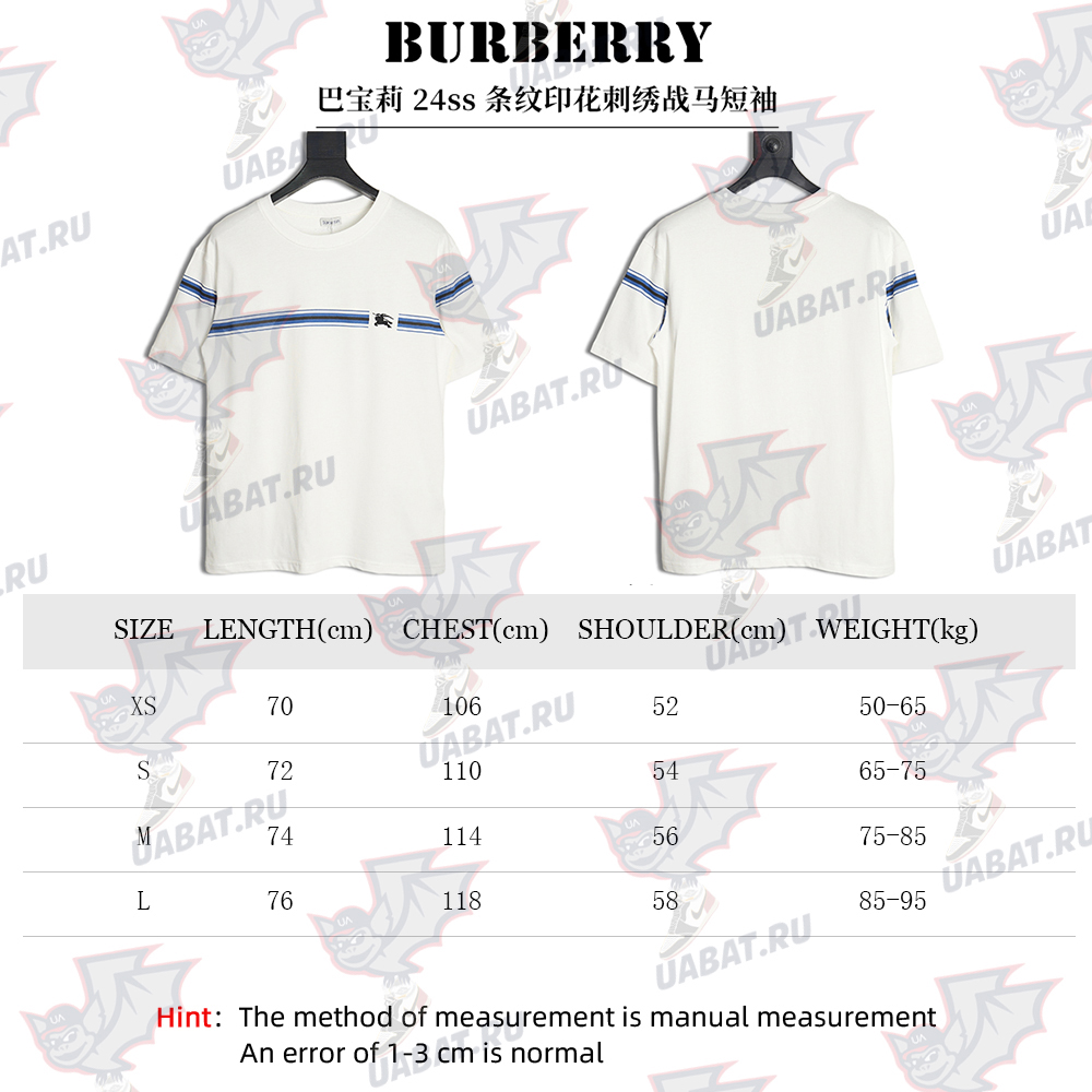 Burberry striped print embroidered horse short sleeves
