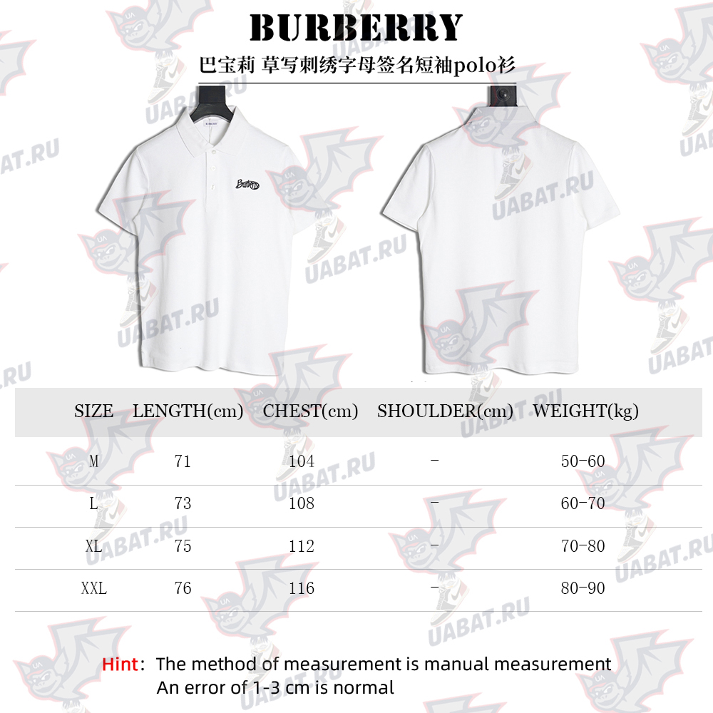 Burberry cursive embroidered signature short-sleeved polo shirt