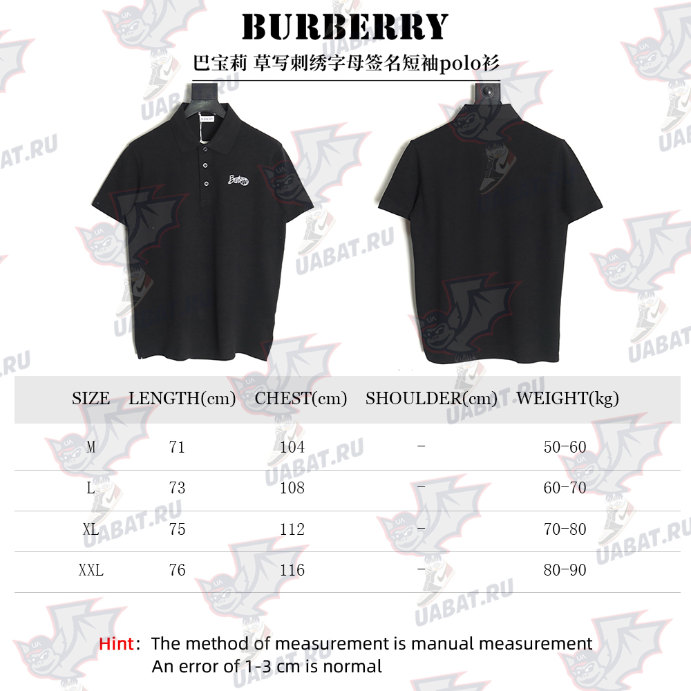 Burberry cursive embroidered signature short-sleeved polo shirt TSK1