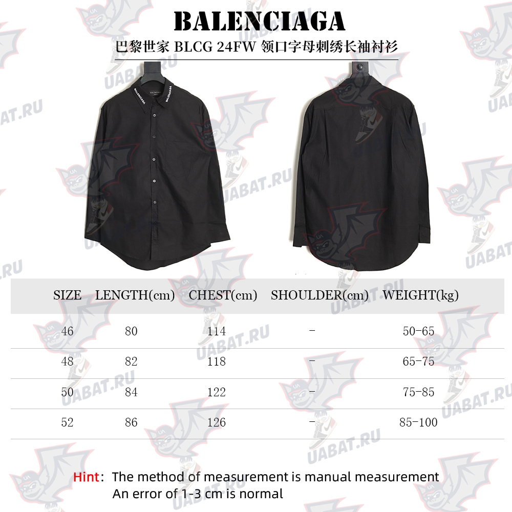 Balenciaga Neckline Lettering Embroidery Long Sleeve Shirt TSK1