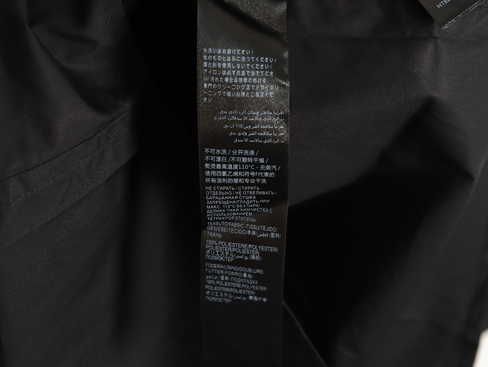Balenciaga Neckline Lettering Embroidery Long Sleeve Shirt TSK1