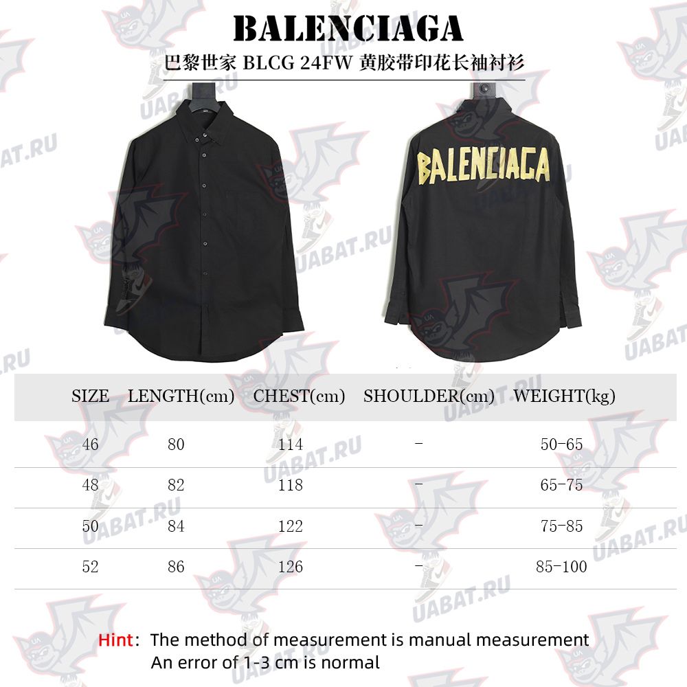 Balenciaga yellow tape print long-sleeved shirt